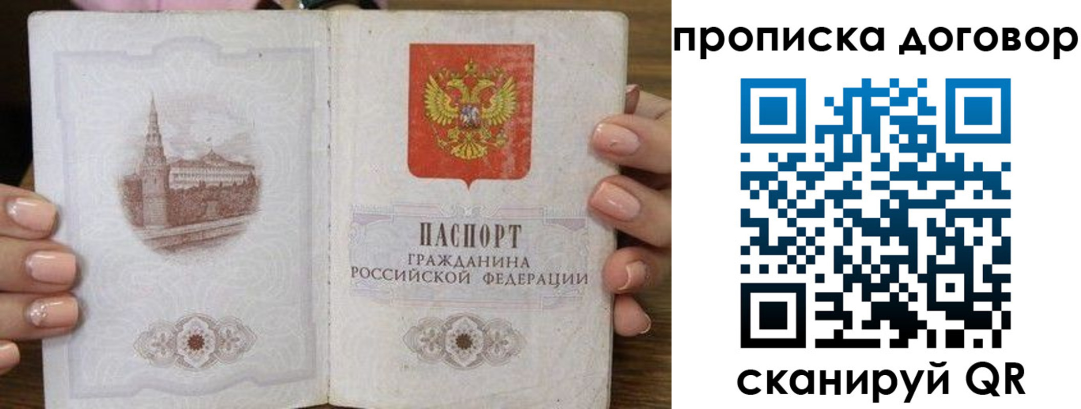пропишу в квартире в Кимрах