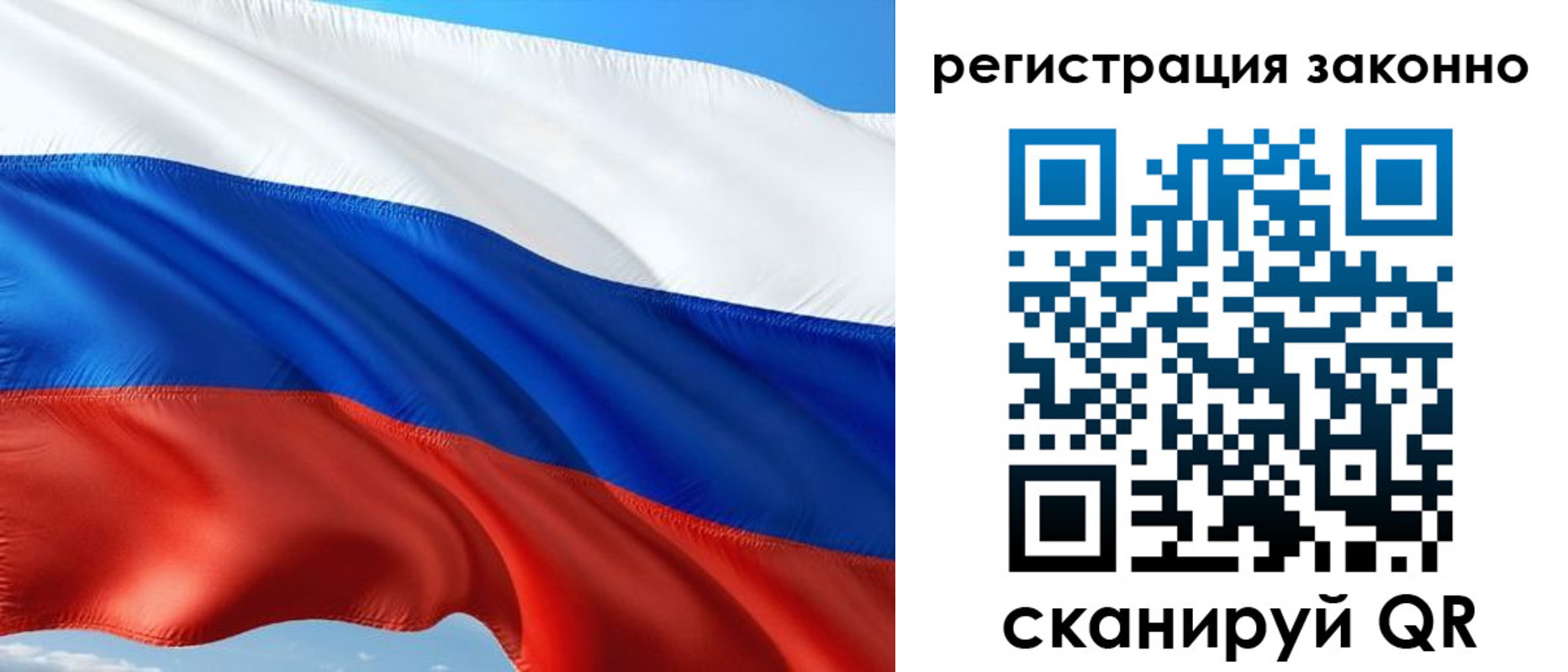 временная регистрация в квартире в Кимрах