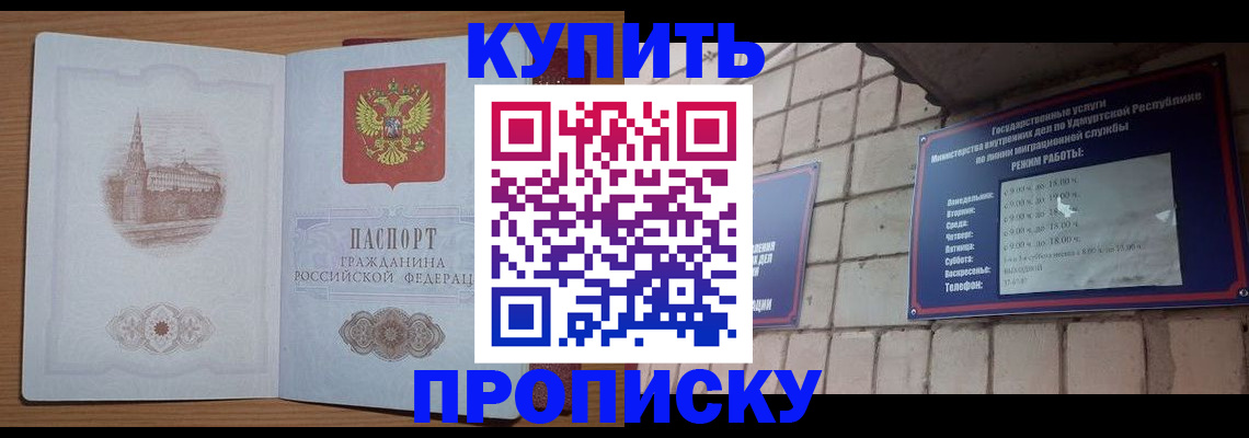 временная регистрация 2025 в Кимрах